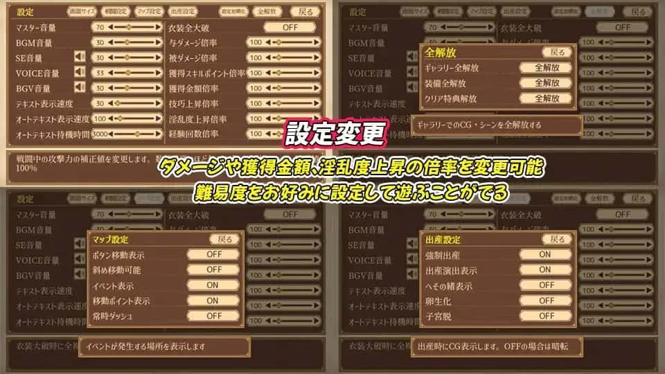 游戏画面3